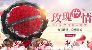 贵州黔东南州三穗县款场乡便路村鲜花速递